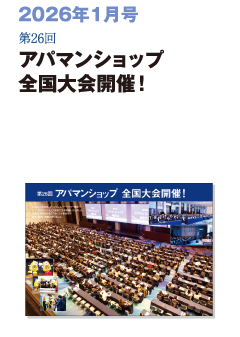 
�_�C�W�F�X�g width=