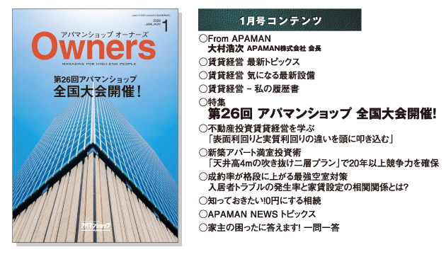 �R���e���c���e