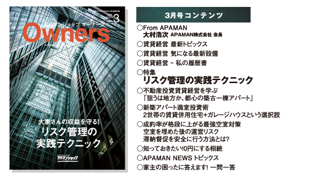 �R���e���c���e