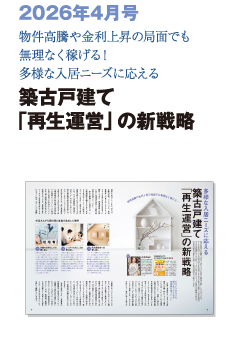 
�_�C�W�F�X�g width=