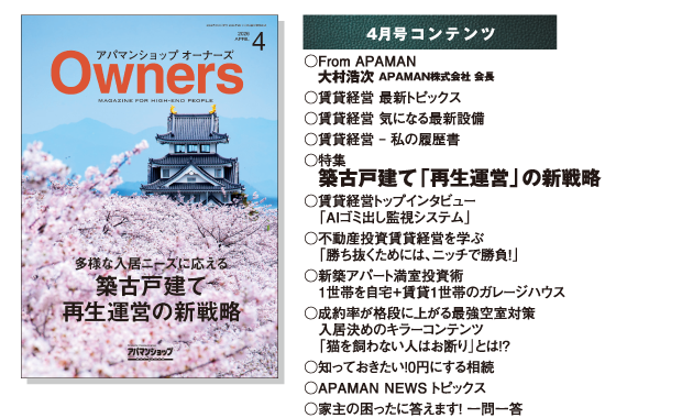 �R���e���c���e