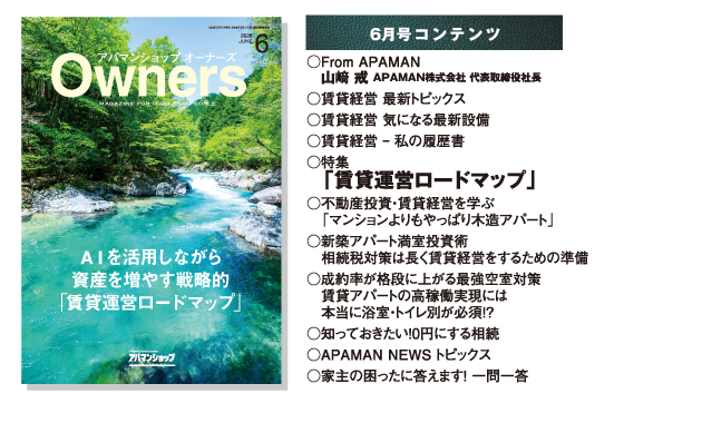 �R���e���c���e